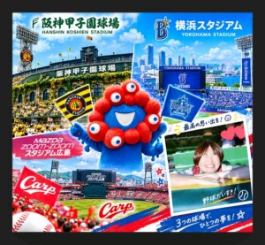 ちょす