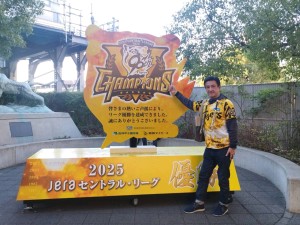 よっしー