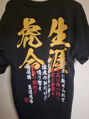 マサ