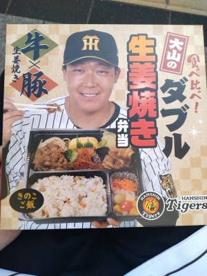 むちゃうま