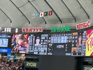 あげ