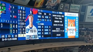 おかじー