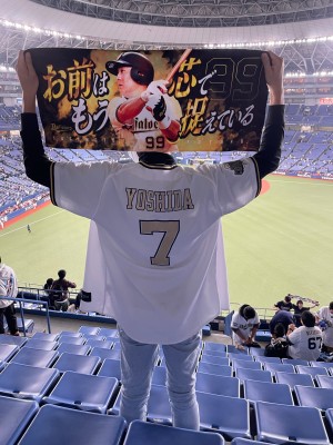 yu