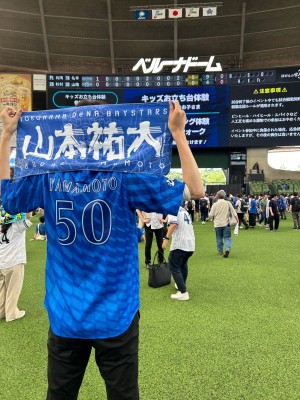 やま