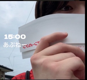 たいき