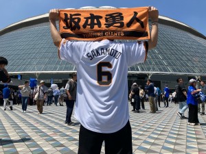 けー