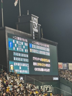 かじ