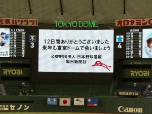 キム