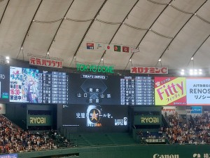 リュー