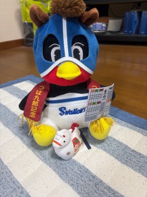 山田くん