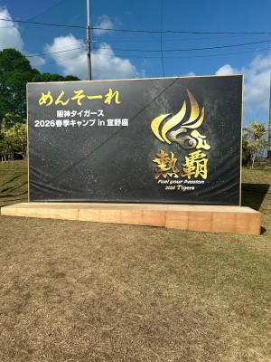 なお