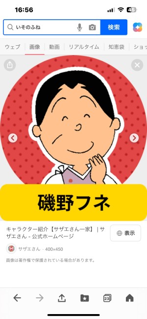 プーさん