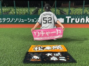 たく